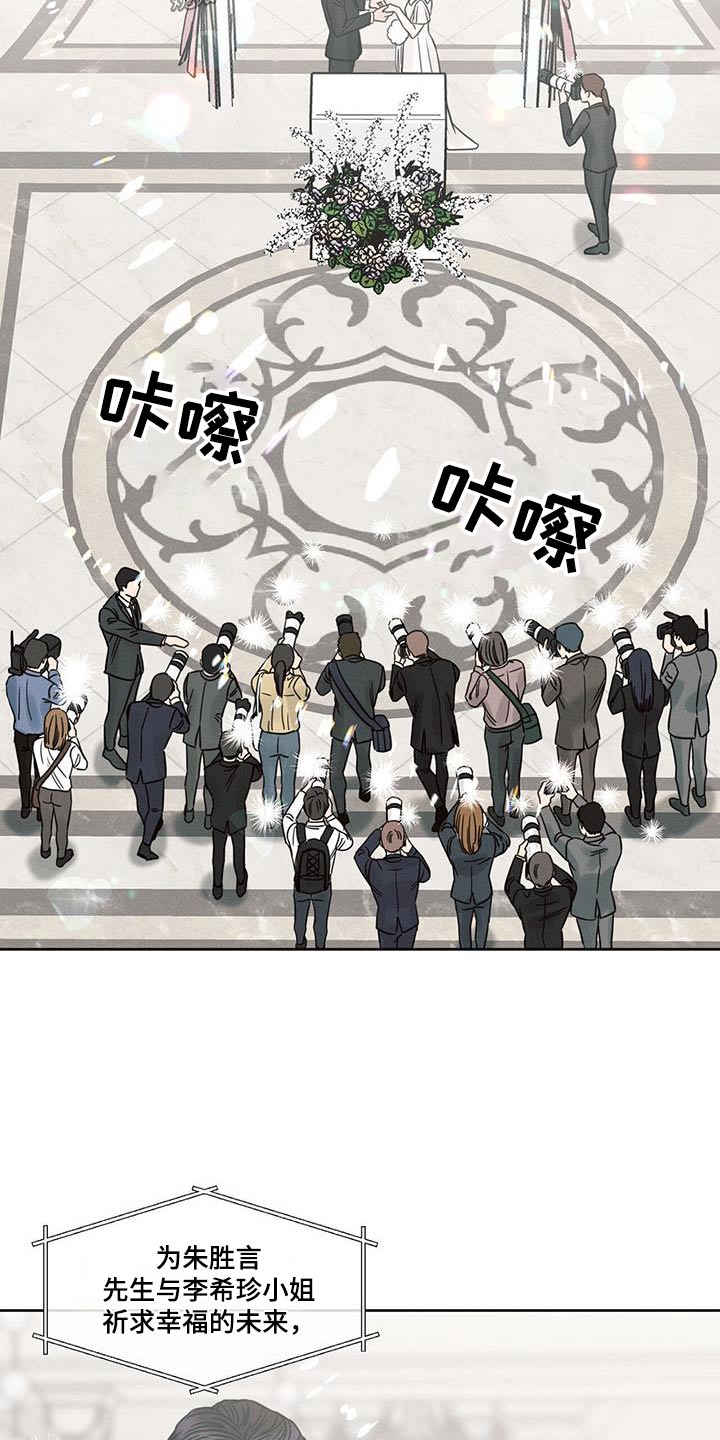 第163章：【第二季】永远在一起11