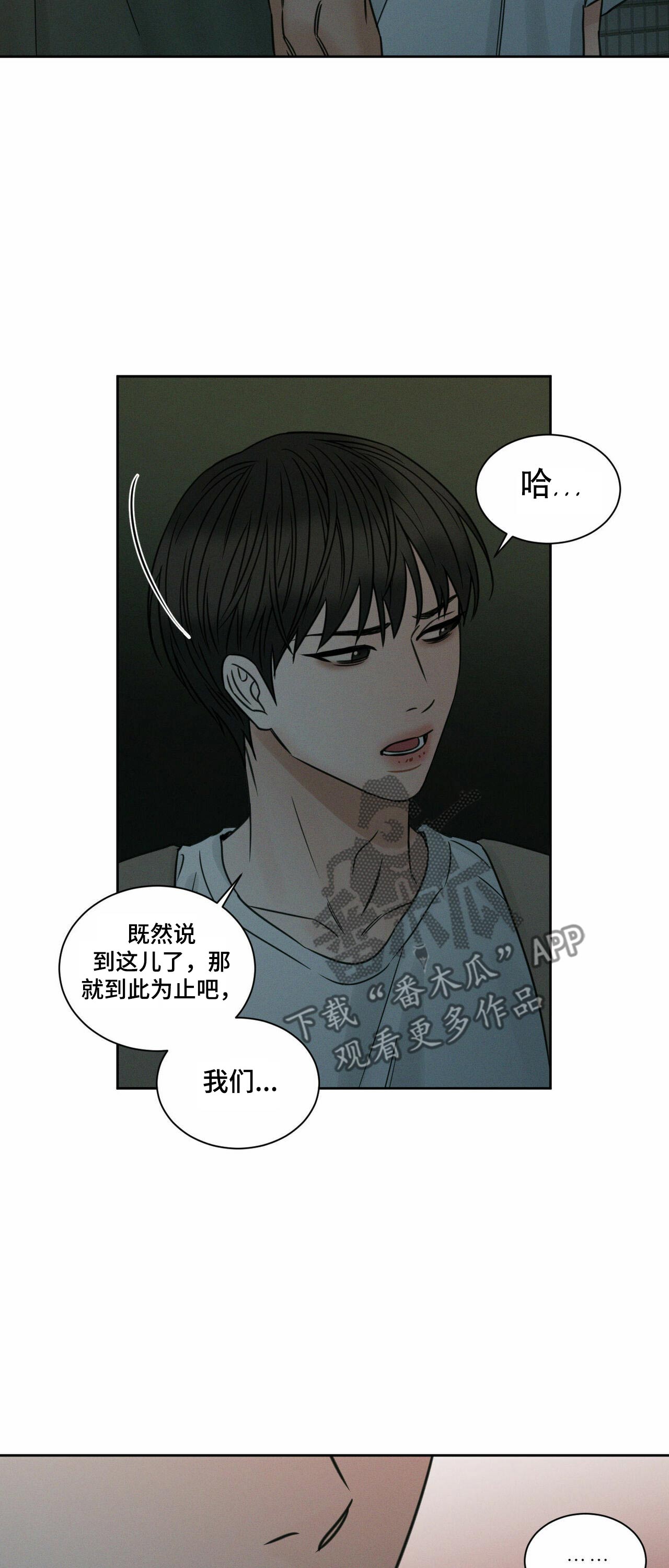 第74章：巨额资金2