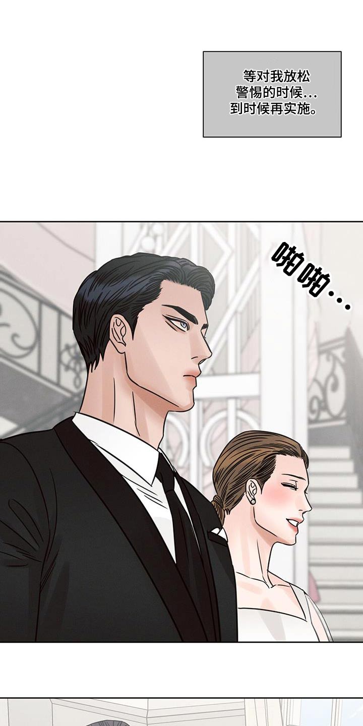 第163章：【第二季】永远在一起15