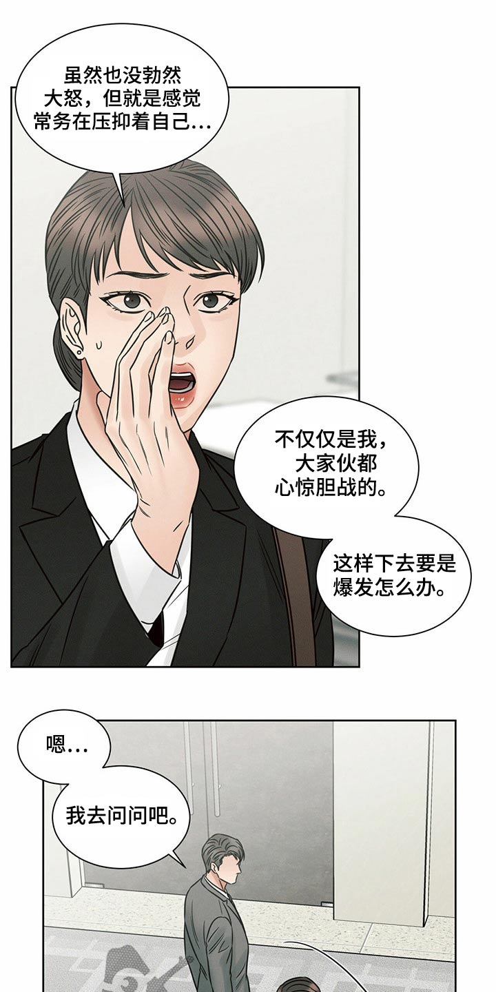 第120章：【第二季】噩梦0
