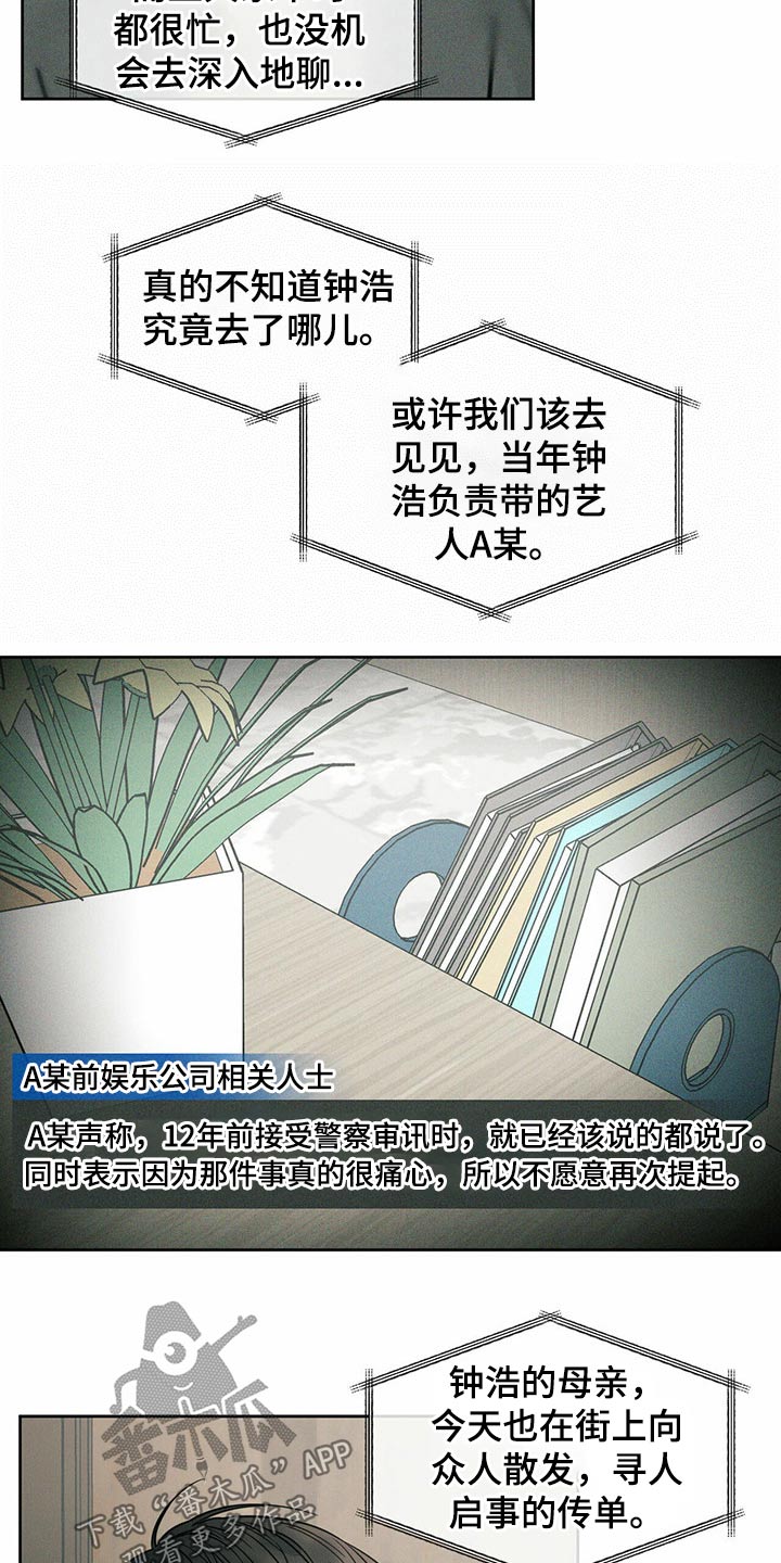 第87章：【第二季】搬家1