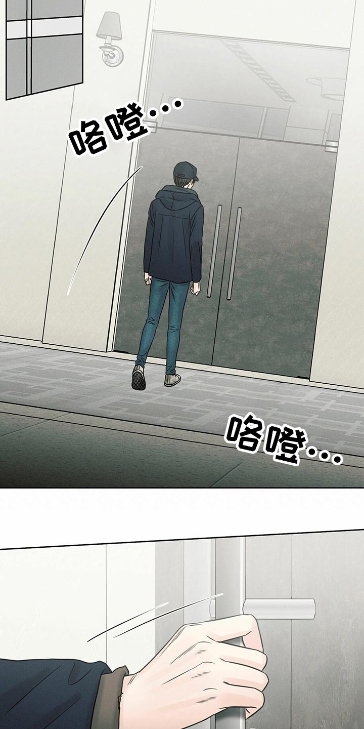 第103章：【第二季】去一个地方16