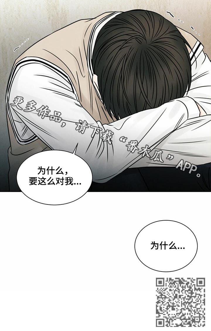 第48章：我们不合适10