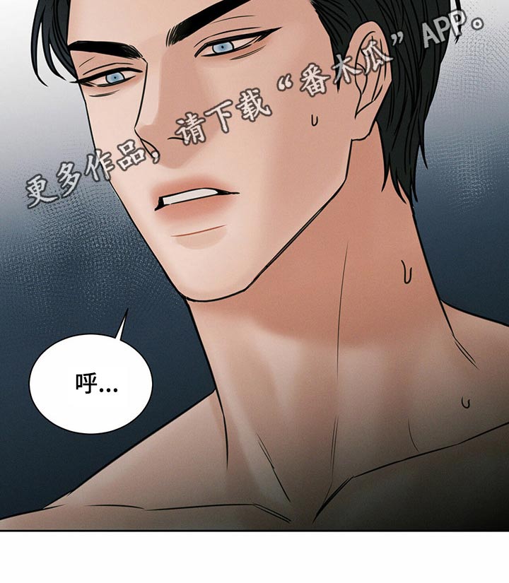 第90章：【第二季】可怕的人15