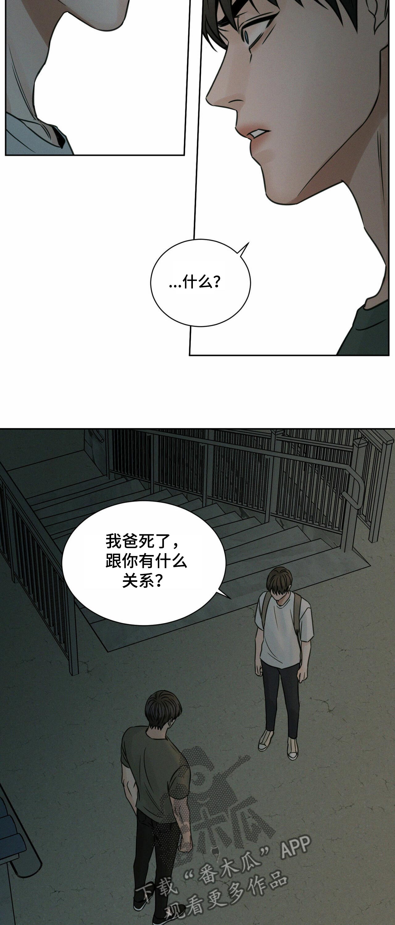第73章：情绪12