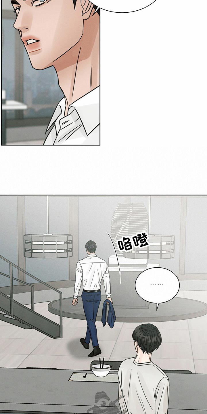 第125章：【第二季】进来吧16