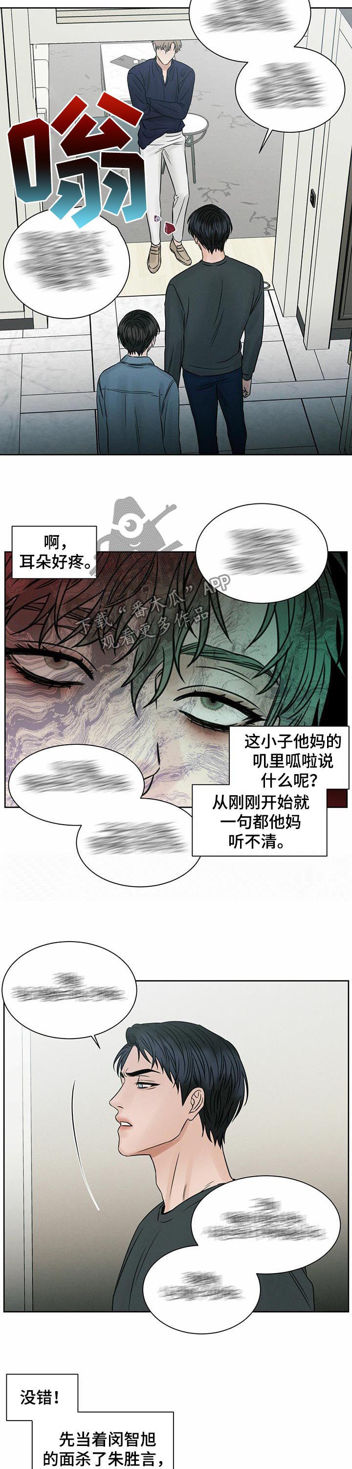 第65章：幻觉10