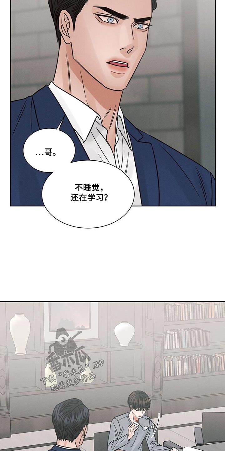 第164章：【第二季】订婚14