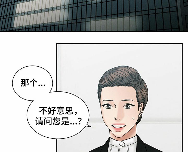 第96章：【第二季】求见9