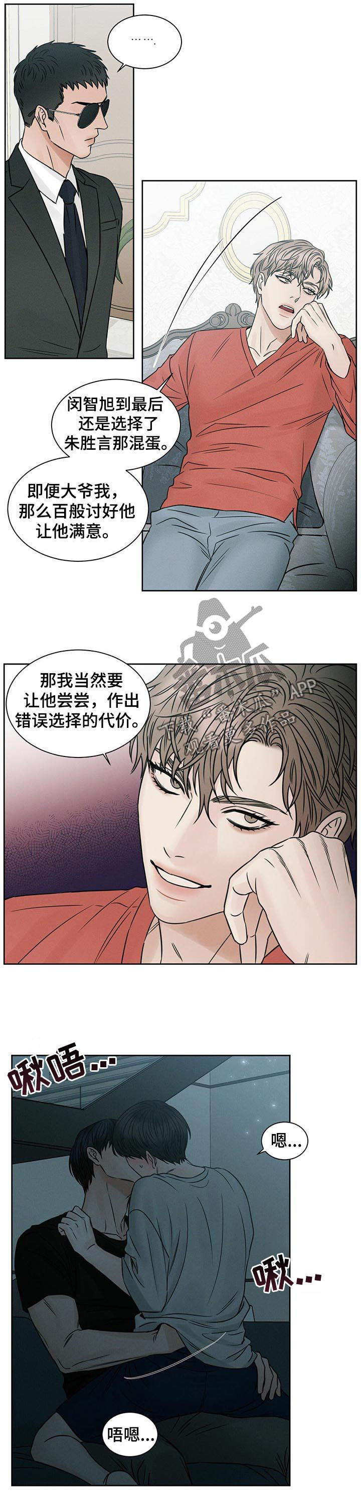 第68章：教训5