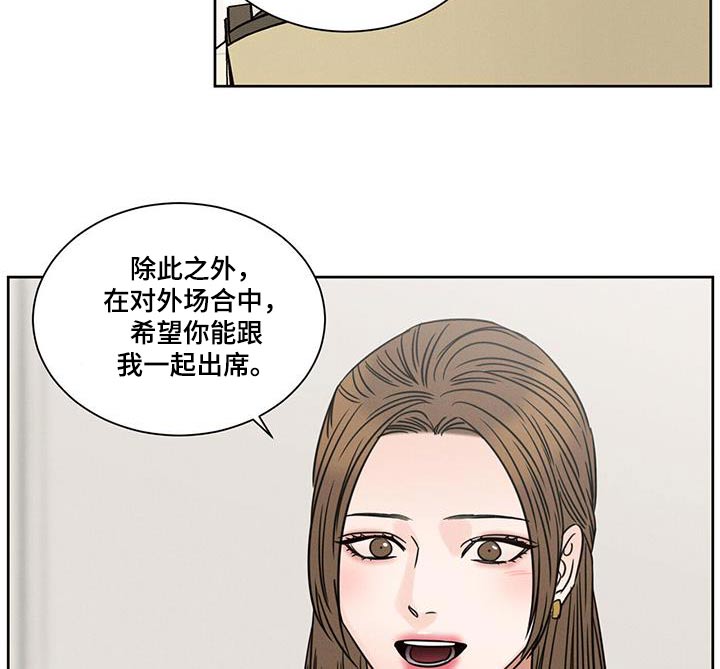 第160章：【第二季】答应17