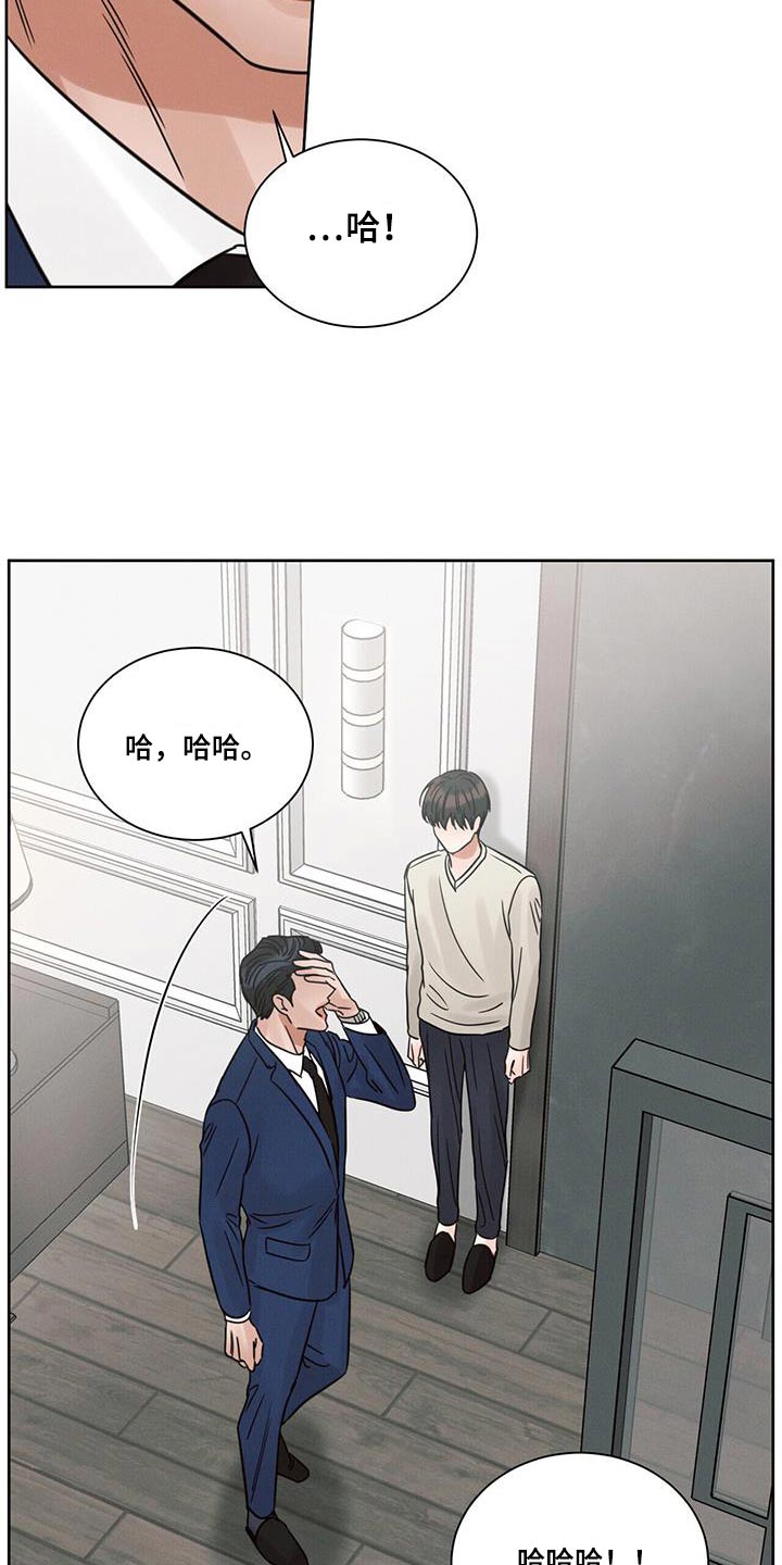 第157章：【第二季】想工作19