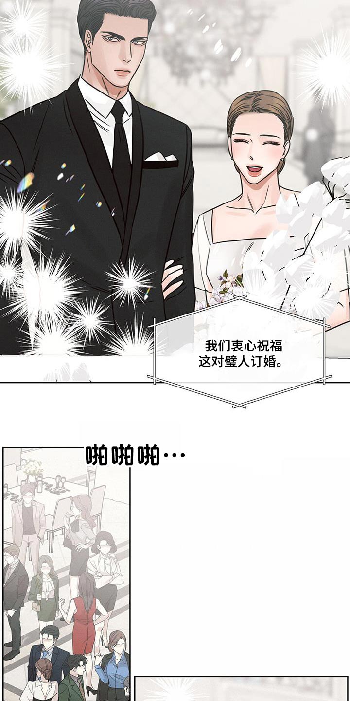 第163章：【第二季】永远在一起12