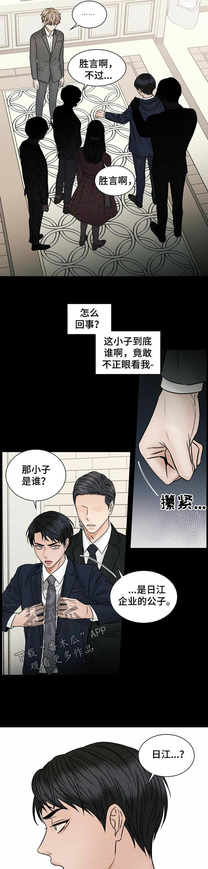 第62章：恩怨8