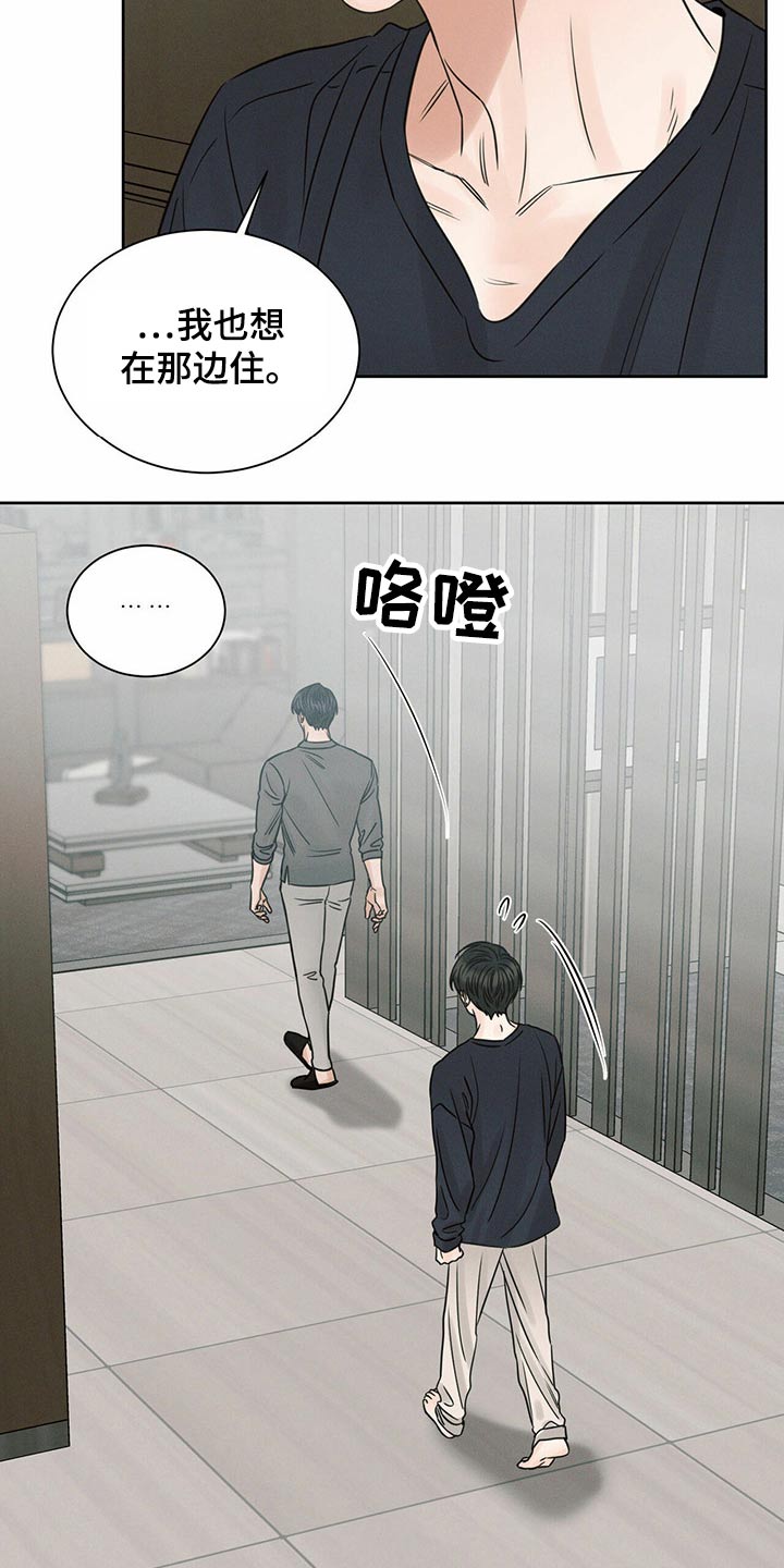 第113章：【第二季】宽敞7