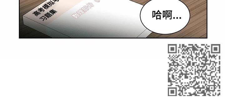 第25章：送药9