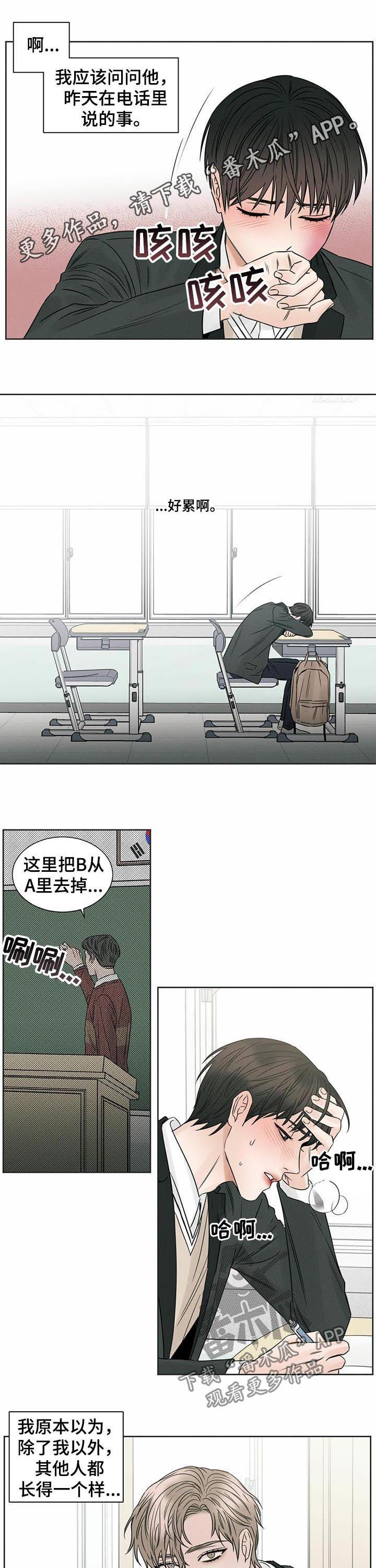 第24章：感冒0