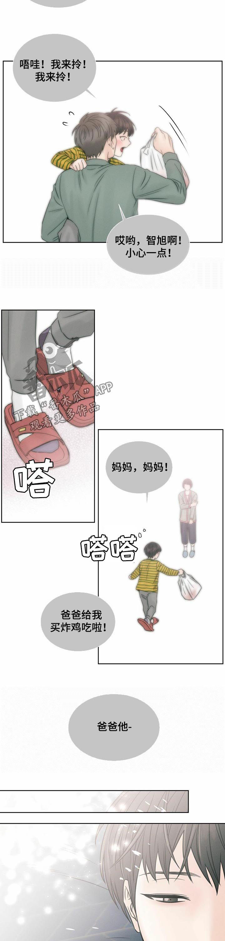 第68章：教训8