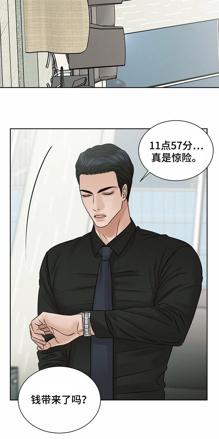 第103章：【第二季】去一个地方18