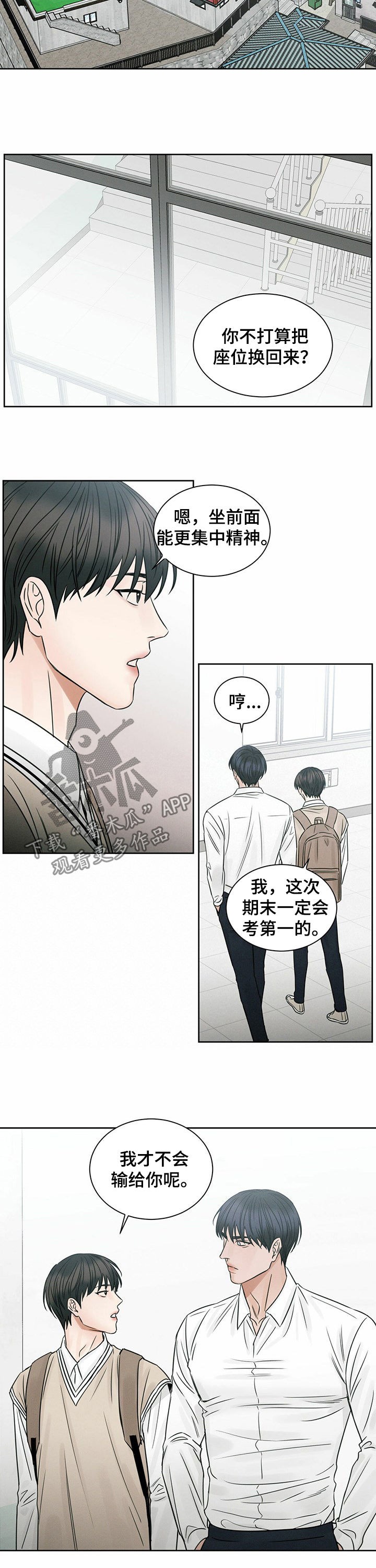 第57章：把嘴闭上6