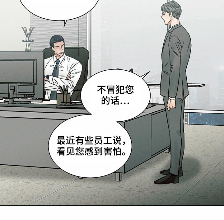 第120章：【第二季】噩梦6