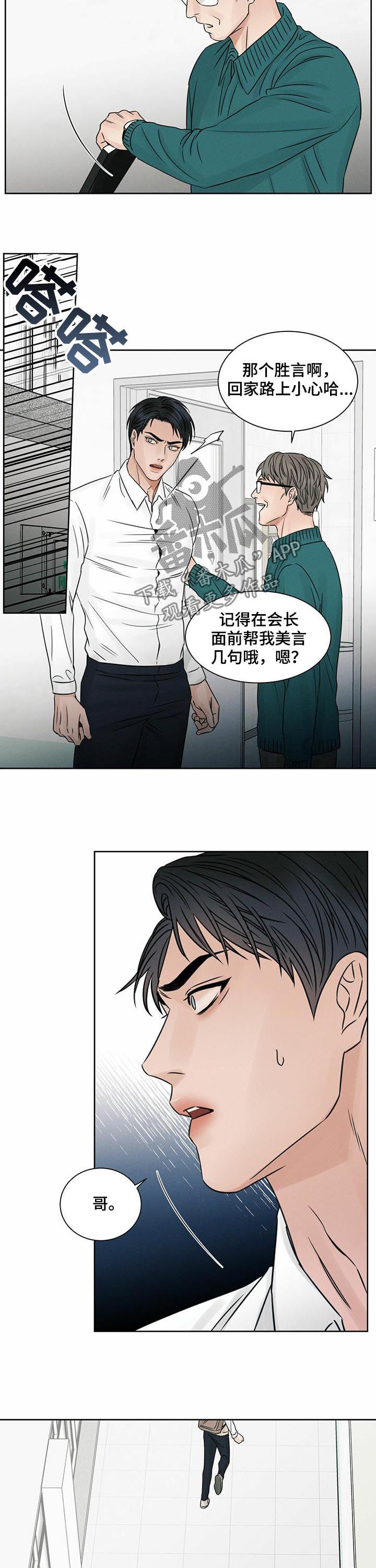 第46章：全校第一9