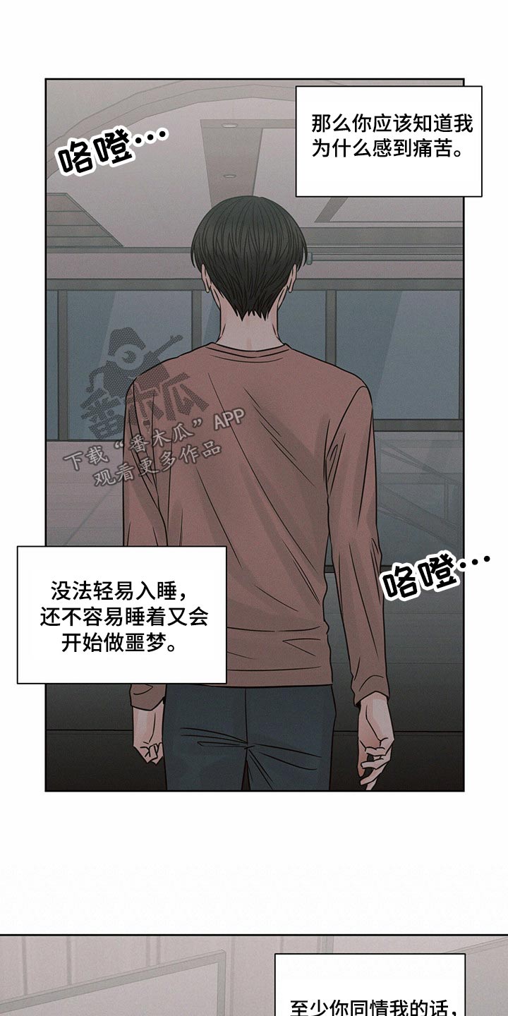 第125章：【第二季】进来吧22
