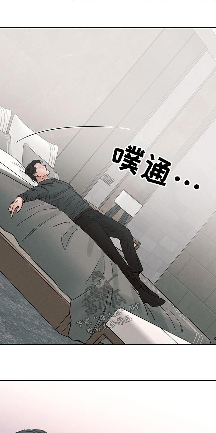 第150章：【第二季】态度1