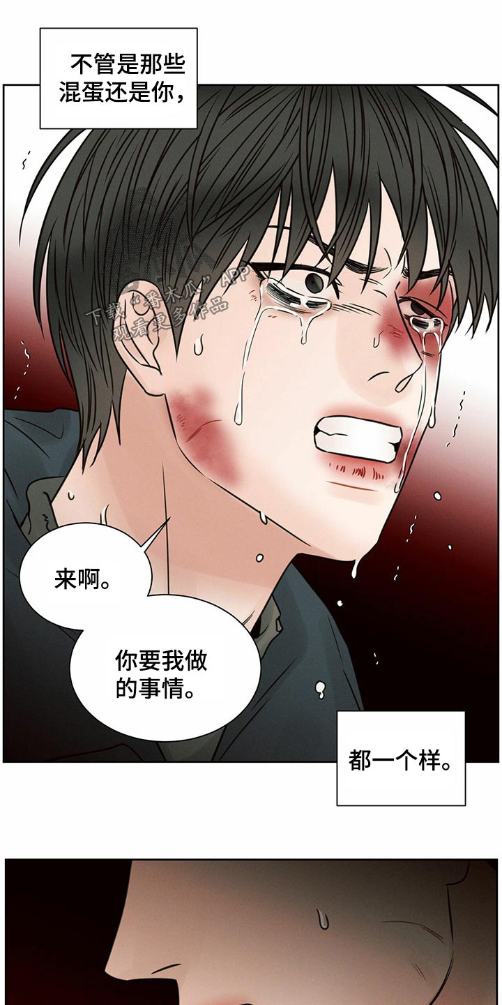 第104章：【第二季】昏倒12