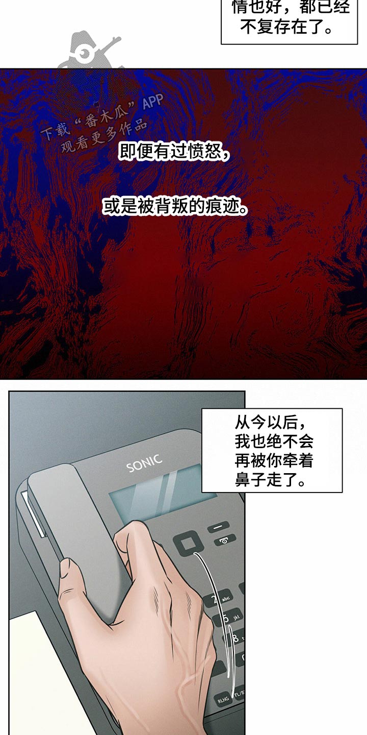 第93章：【第二季】生日快乐5