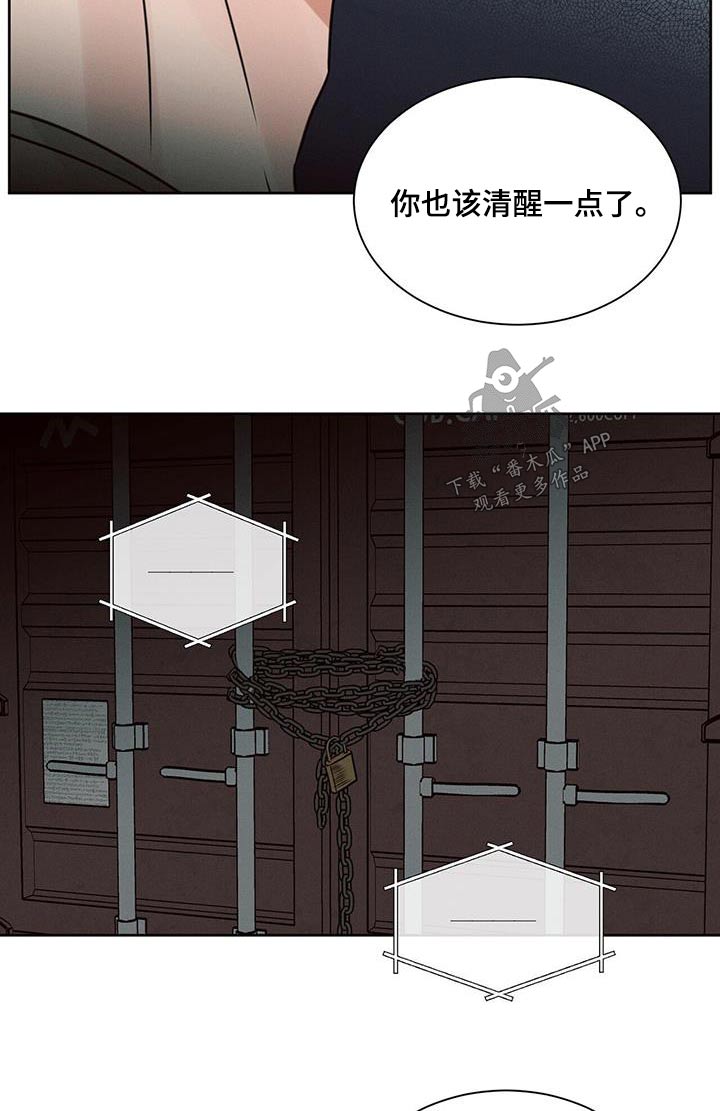 第152章：【第二季】安排8