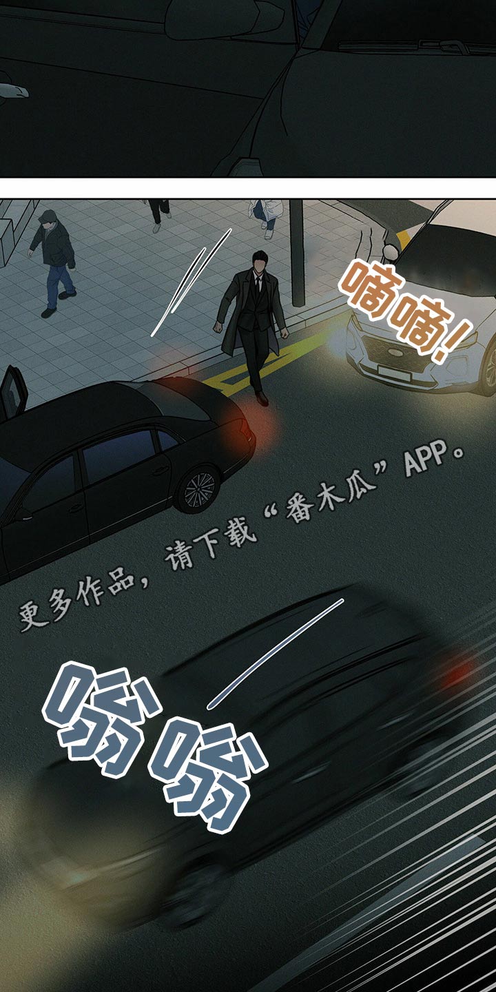 第91章：【第二季】错过21