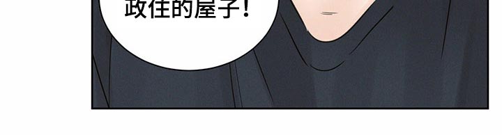 第113章：【第二季】宽敞10