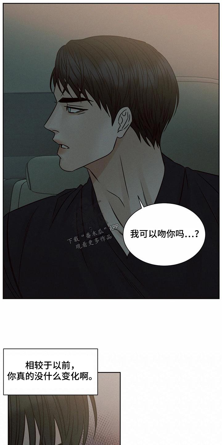 第137章：【第二季】拷问1