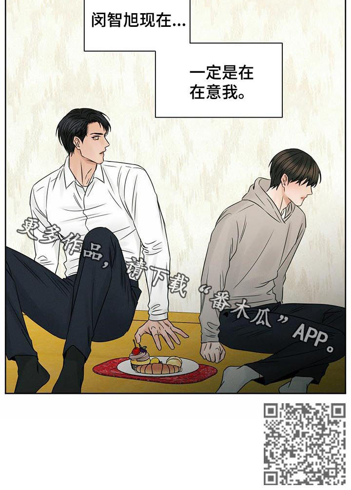 第36章：过夜8