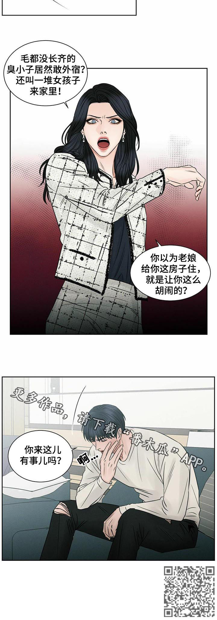 第45章：耳光10