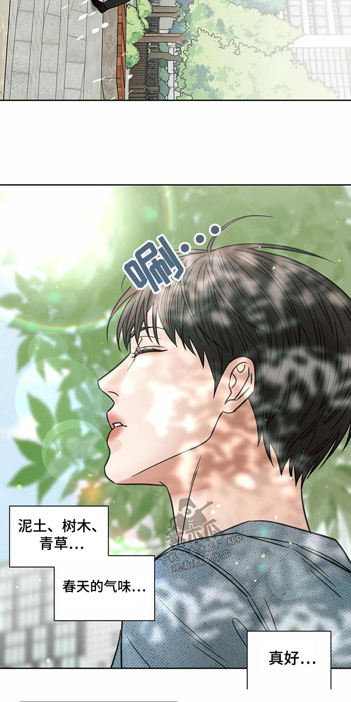 第130章：【第二季】外出19