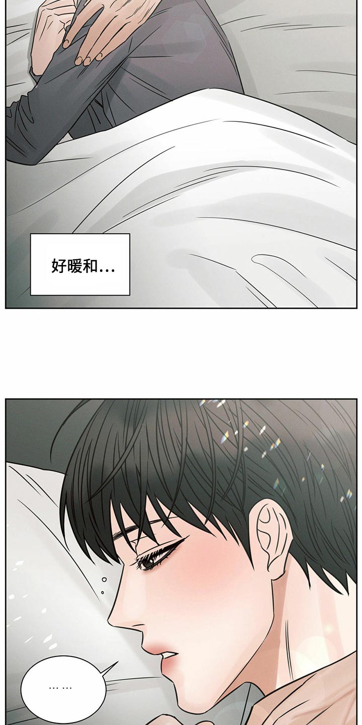 第123章：【第二季】怎么回事1