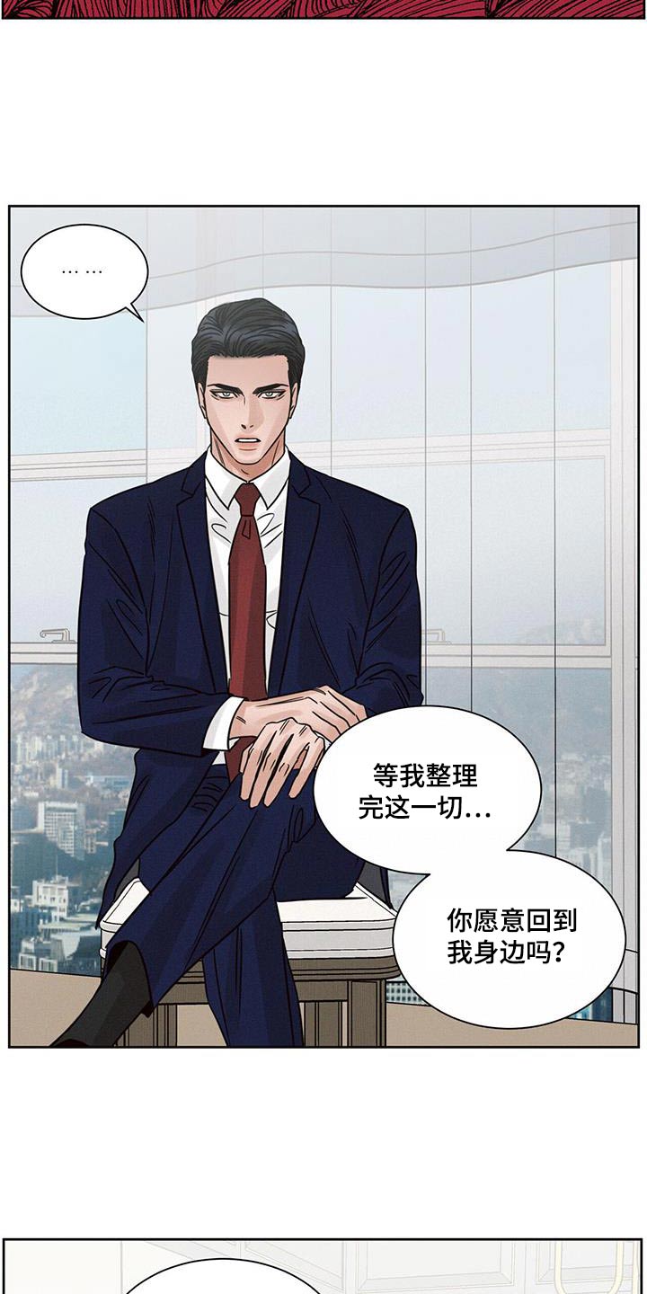 第167章：【第二季】安好6