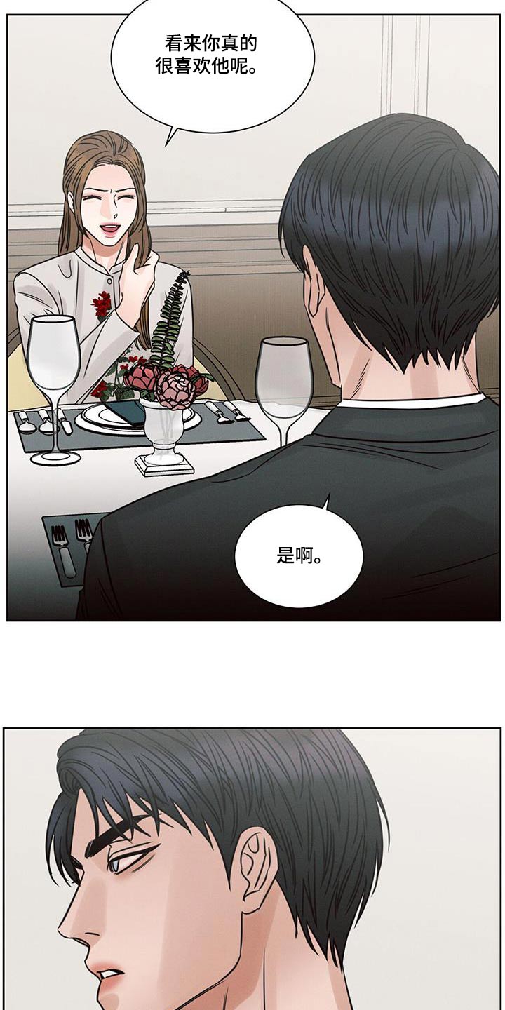 第160章：【第二季】答应19
