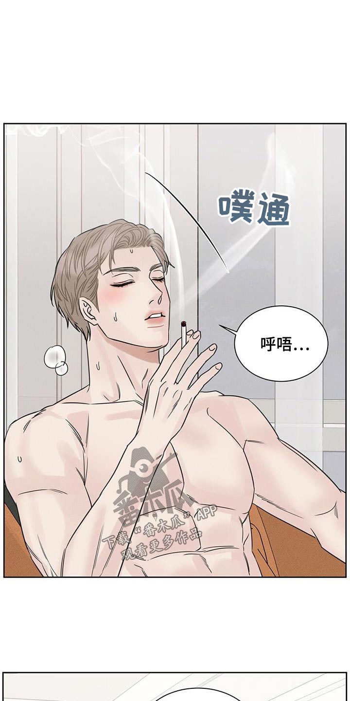 第155章：【第二季】以前那个人13