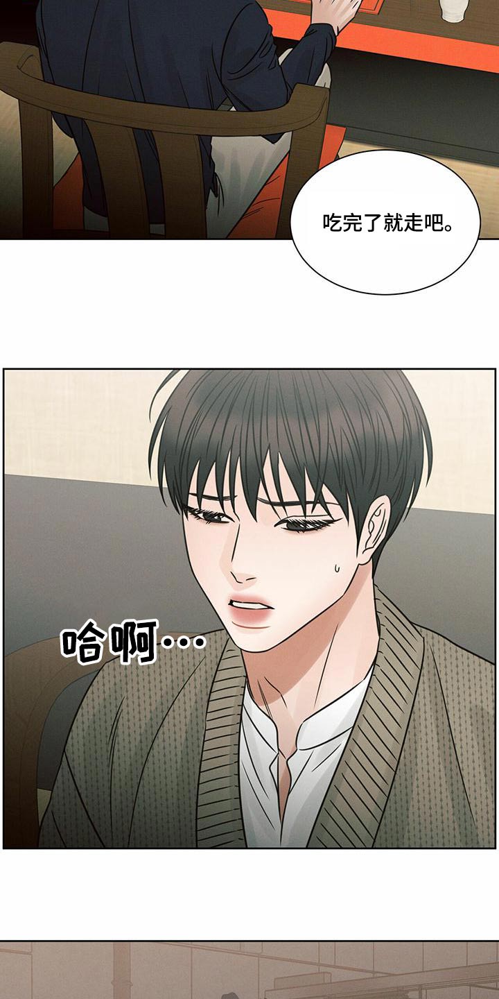 第136章：【第二季】学做饭14
