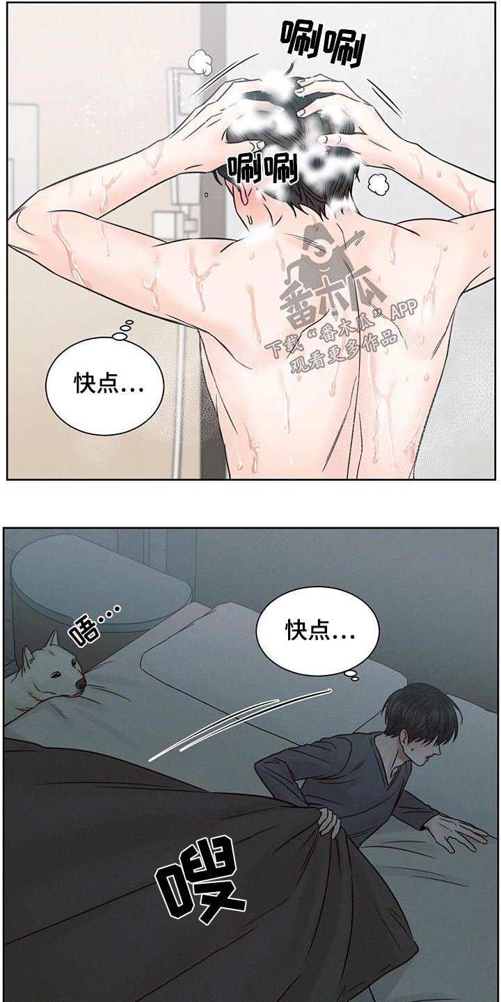 第139章：【第二季】好吧2