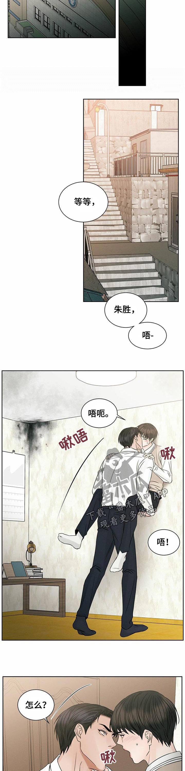 第40章：临时抱佛脚7