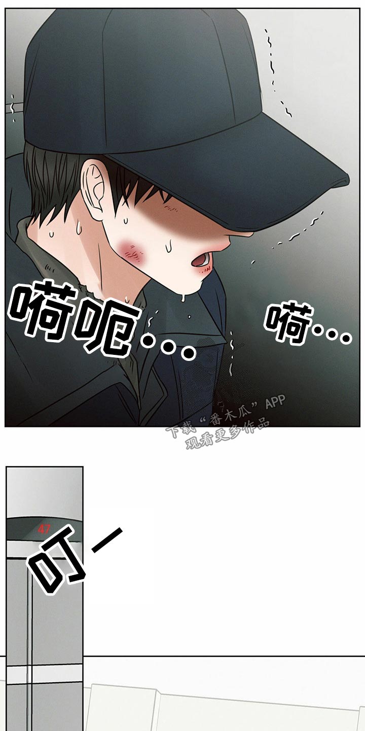 第103章：【第二季】去一个地方15