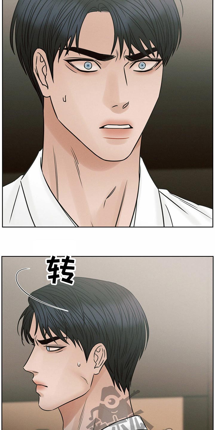 第118章：【第二季】衣服5