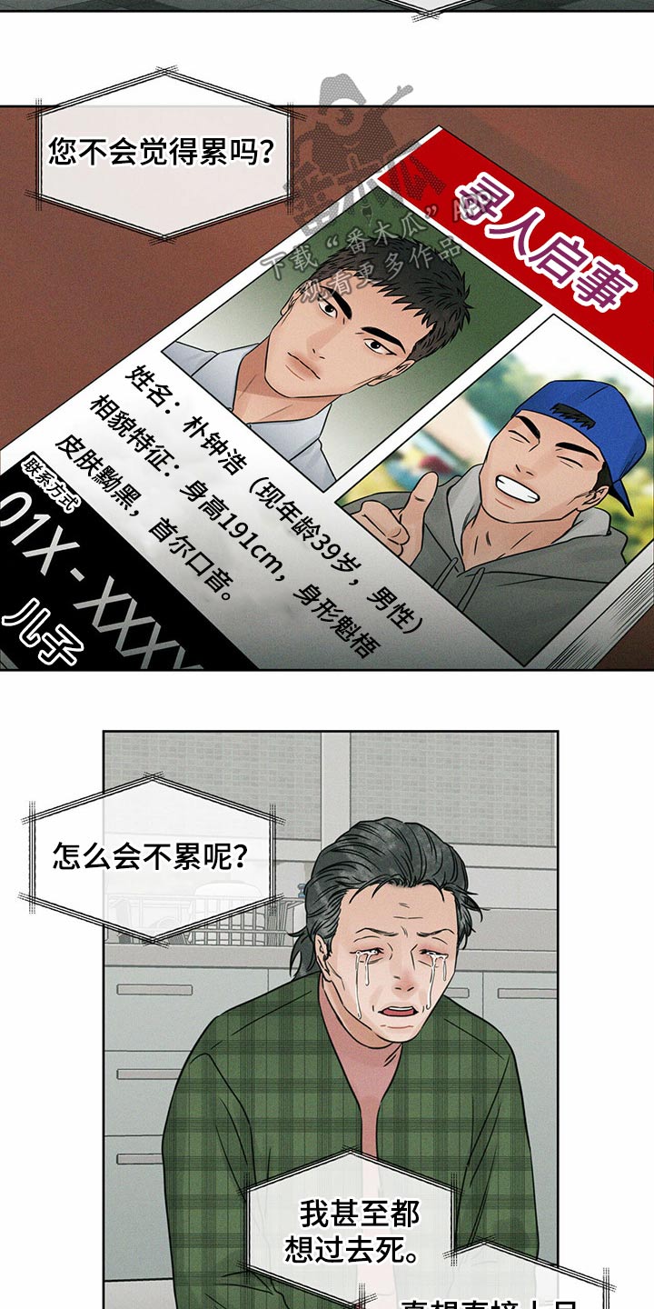 第87章：【第二季】搬家3