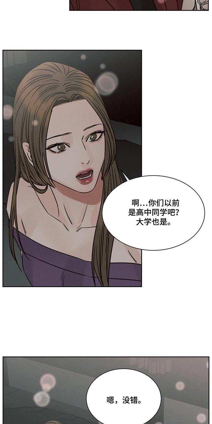 第159章：【第二季】父亲12