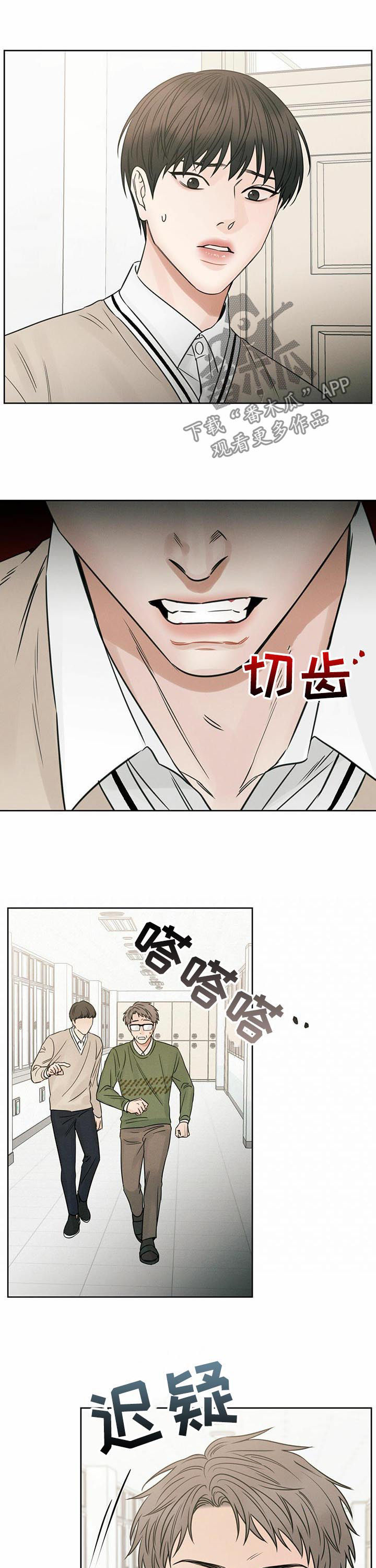第63章：屈辱6