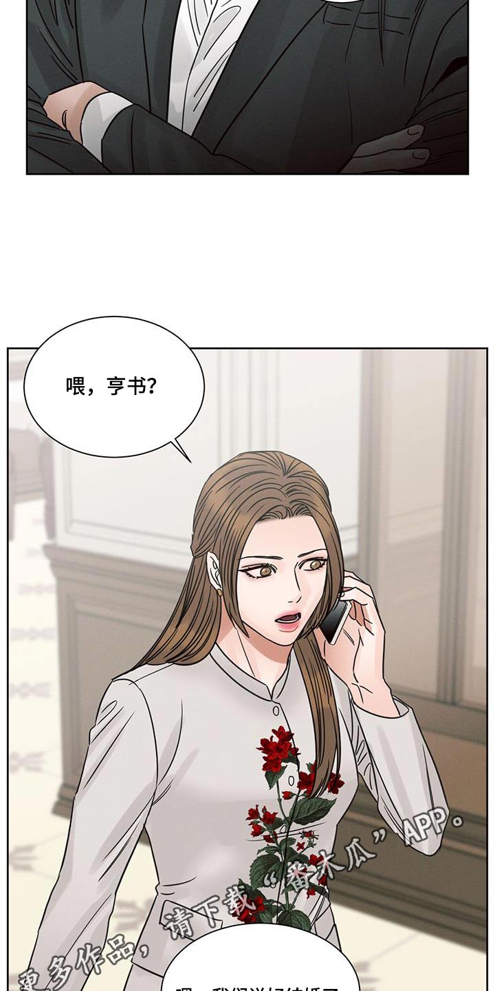 第160章：【第二季】答应24